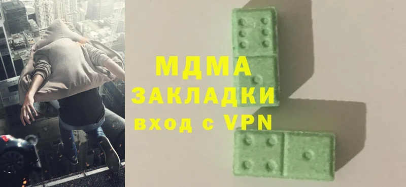 даркнет формула  где купить наркоту  Берёзовский  MDMA Molly 